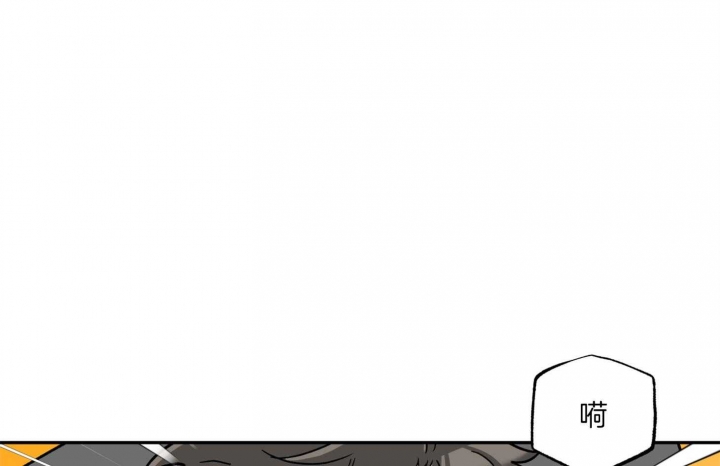 引狼入室小说免费读漫画,第78话1图