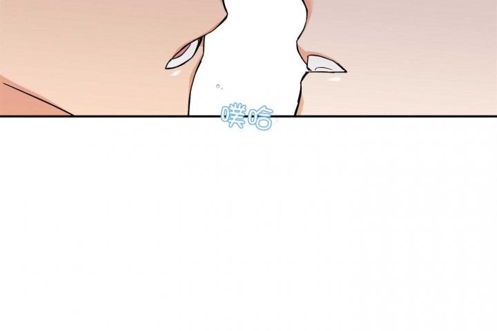 引狼入室漫画,第76话2图