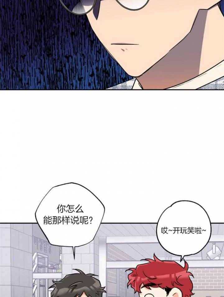 引狼入室1993香港国语电影漫画,第50话2图