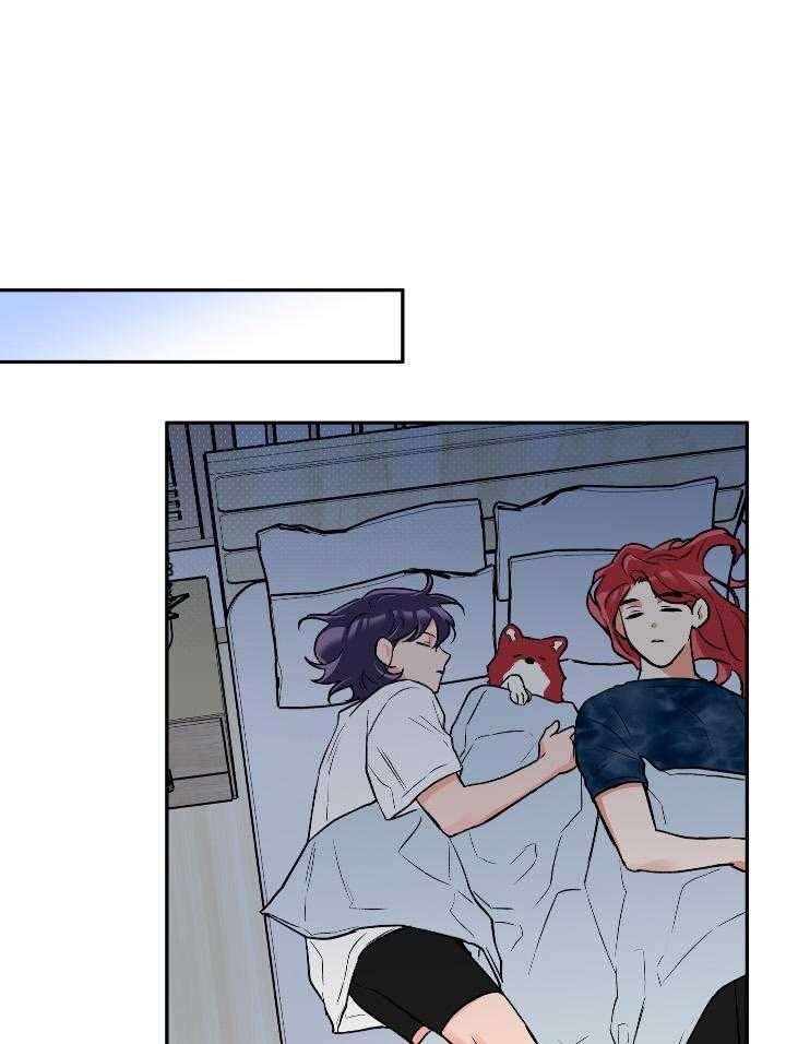 引狼入室漫画,第100话1图
