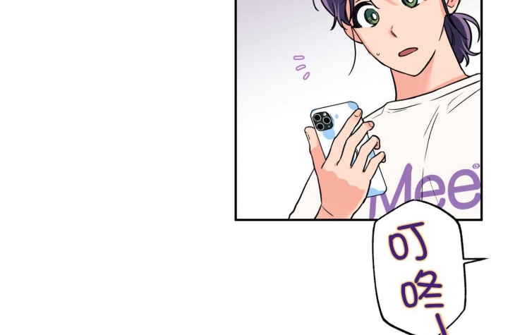 引狼入室璧辉未删减版全文免费阅读漫画,第97话1图