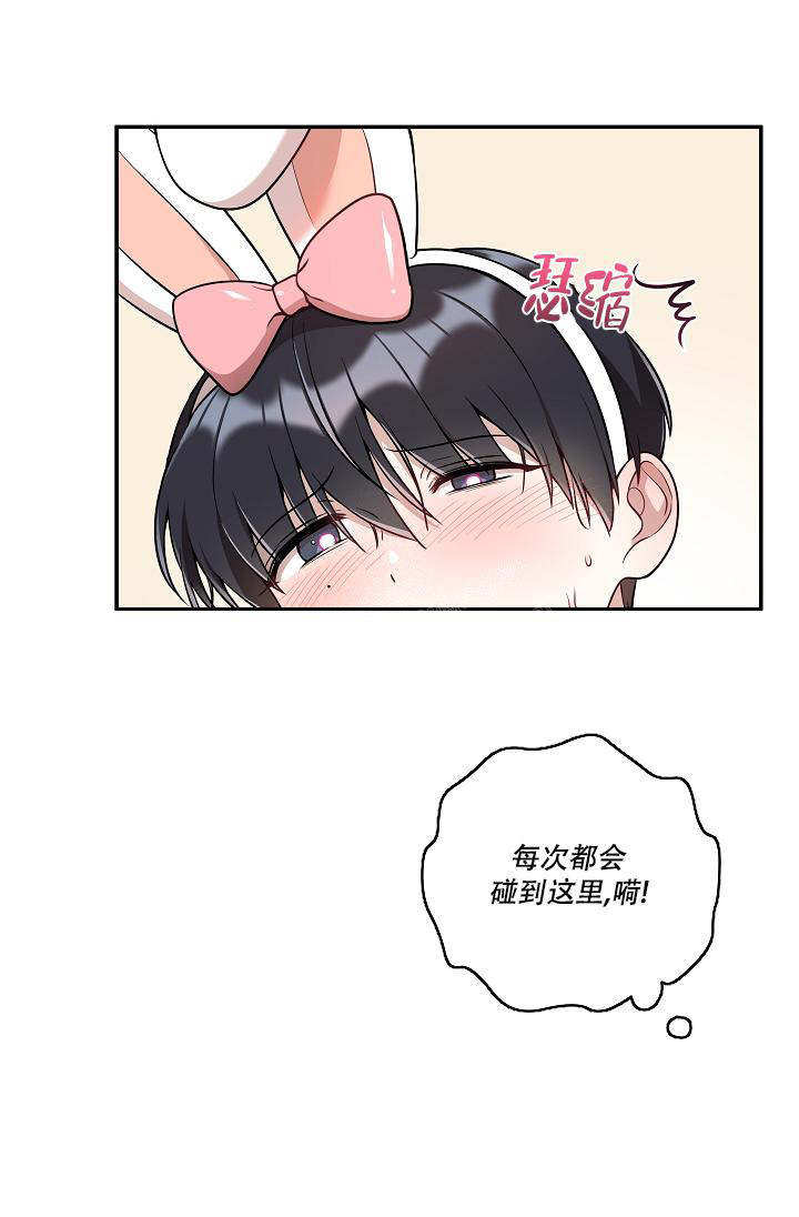 被他女朋友发现了怎么办漫画,第44话1图