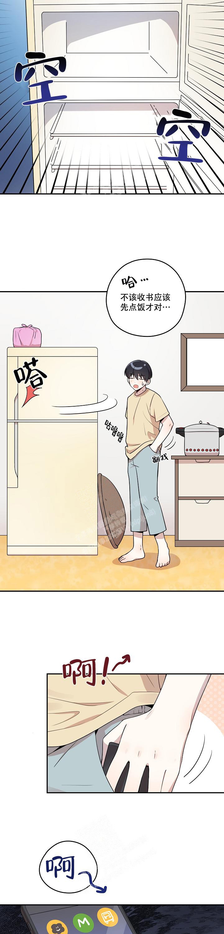 和别人暧昧被对象发现怎么挽回漫画,第6话2图