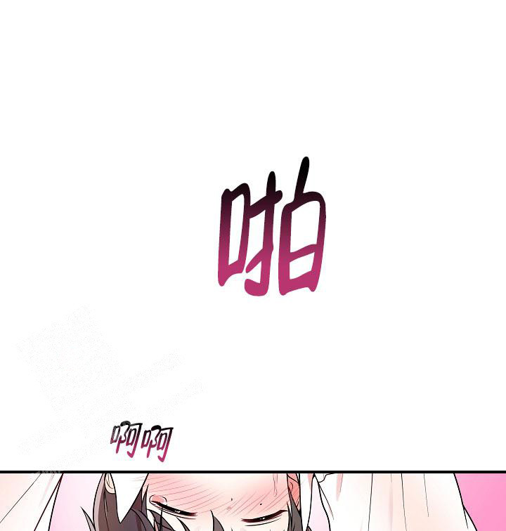 别被对象发现了漫画免费漫画,第46话1图