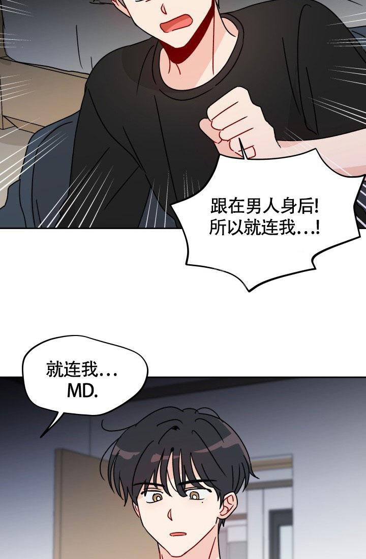 不期而遇电视剧免费观看全集完整版漫画,第18话1图