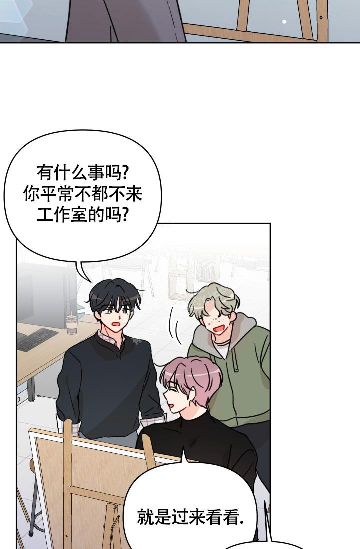 不期而遇漫画,第10话1图