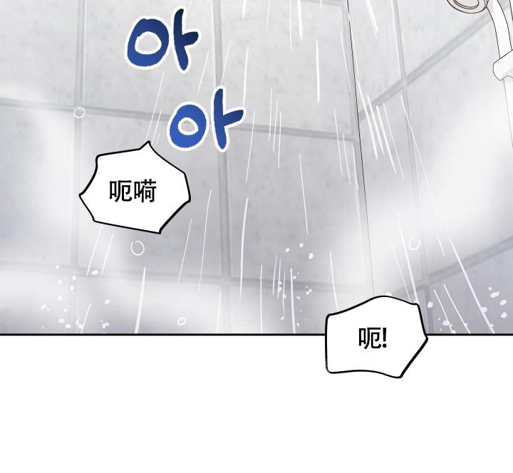 不期而遇爱上你短剧免费观看漫画,第11话2图