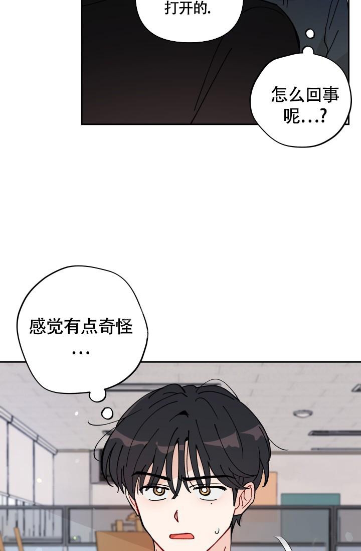 不期而遇韩漫漫画,第11话2图