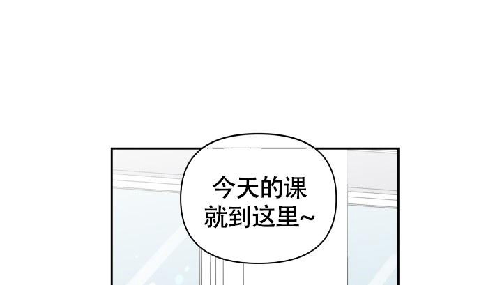 不期而遇的夏天在线免费观看完整版漫画,第12话1图