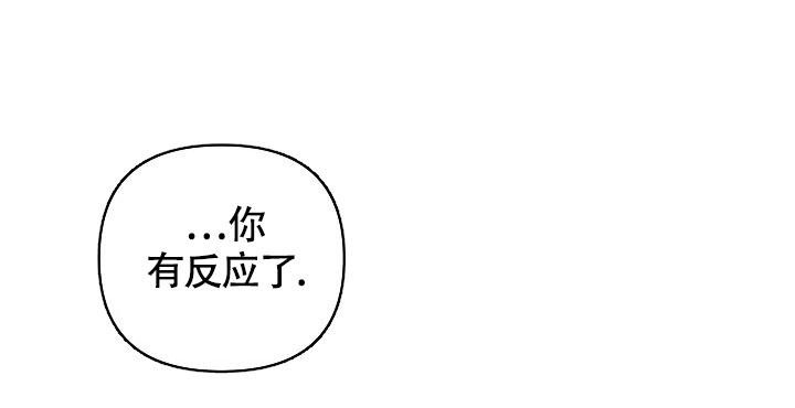 不期而遇近义词漫画,第24话1图