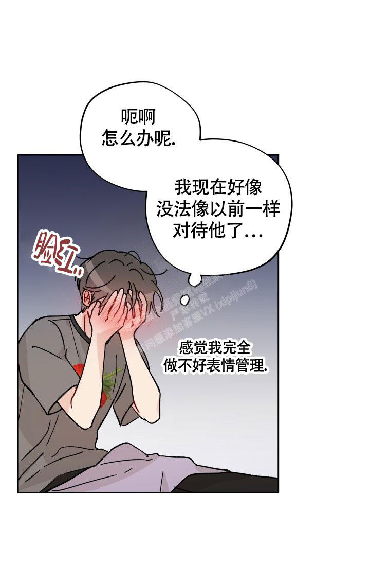 不期而遇的温暖作文400字漫画,第19话1图