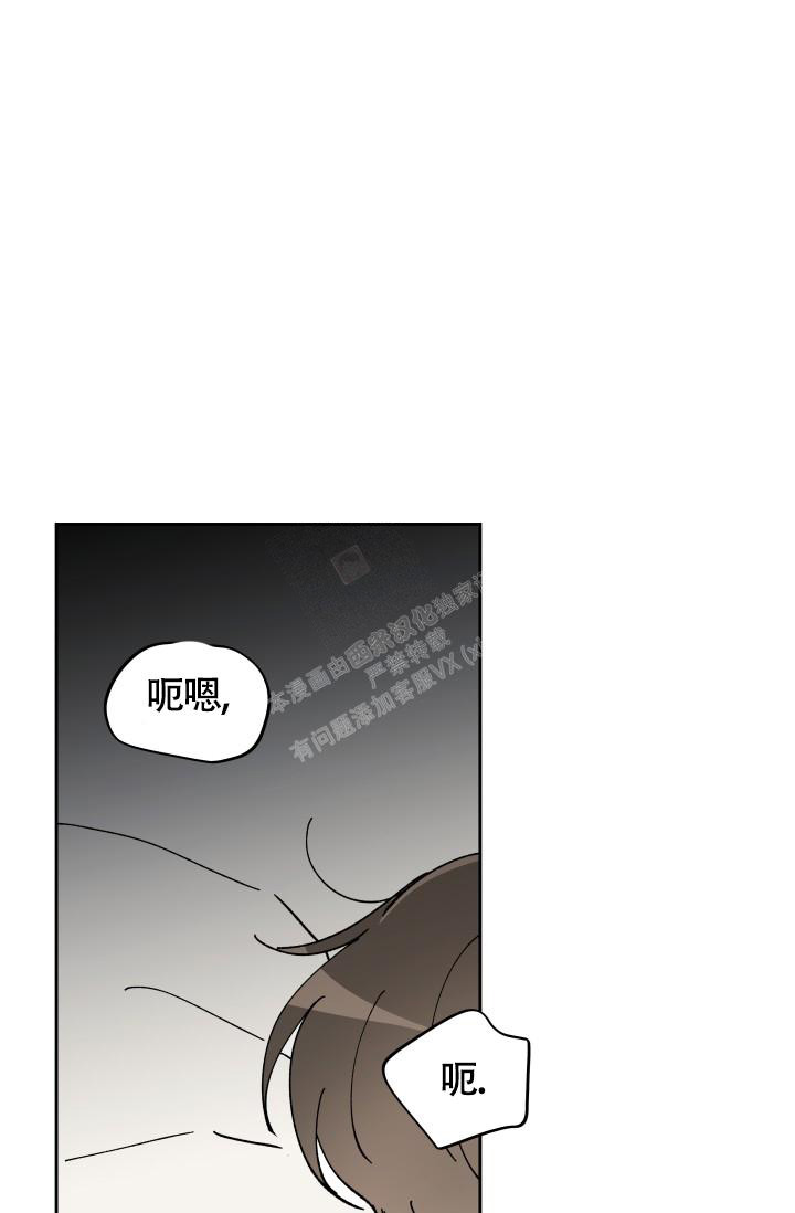 不期而遇的温暖作文400字漫画,第14话1图