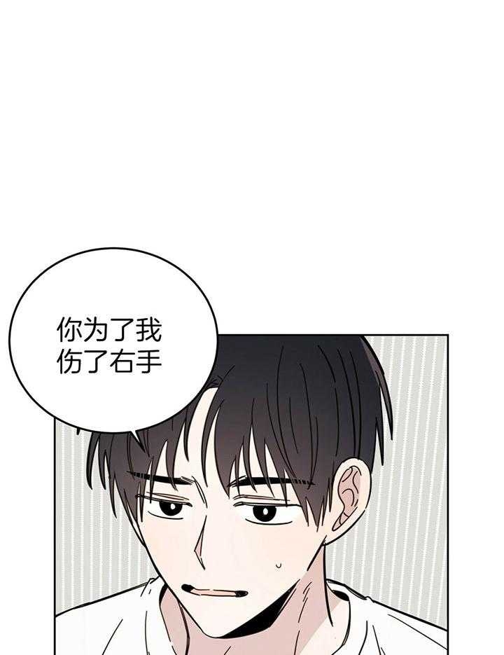 十字路口的恶魔漫画,第22话1图