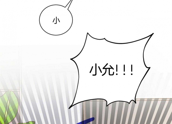 十字路口的恶魔漫画,第37话1图