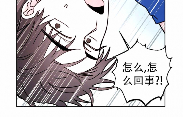 十字路口的恶魔女巫漫画,第7话2图