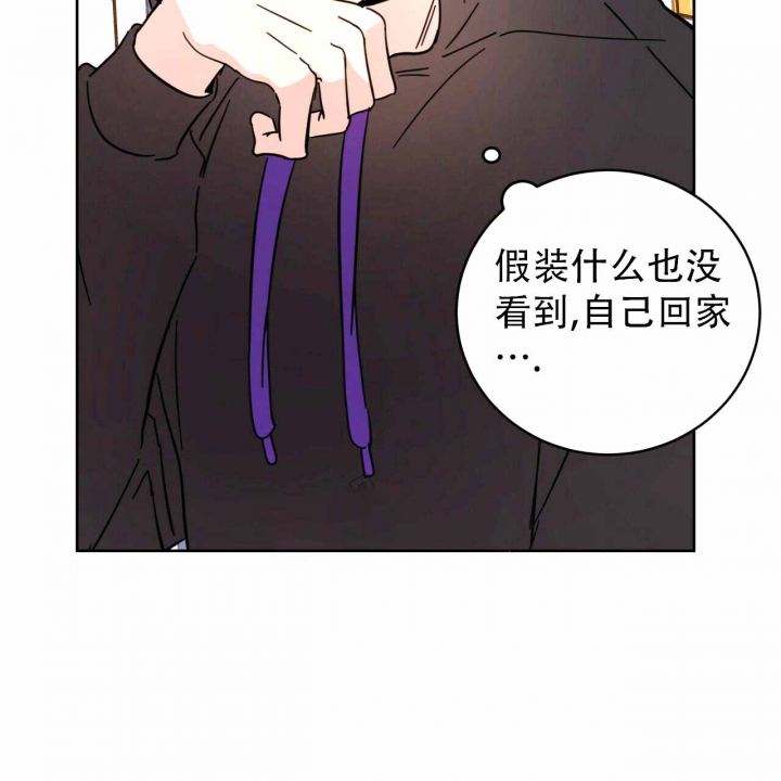 十字路口的恶魔作者予天漫画,第9话1图