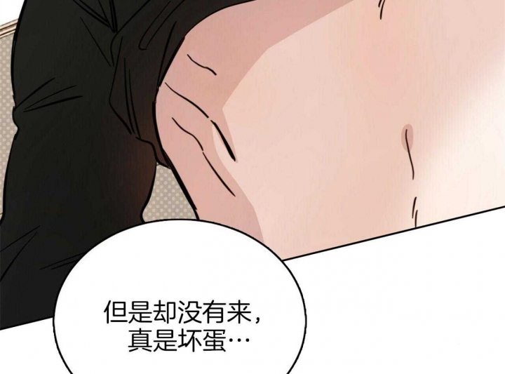 十字路口的恶魔作者予天漫画,第33话1图