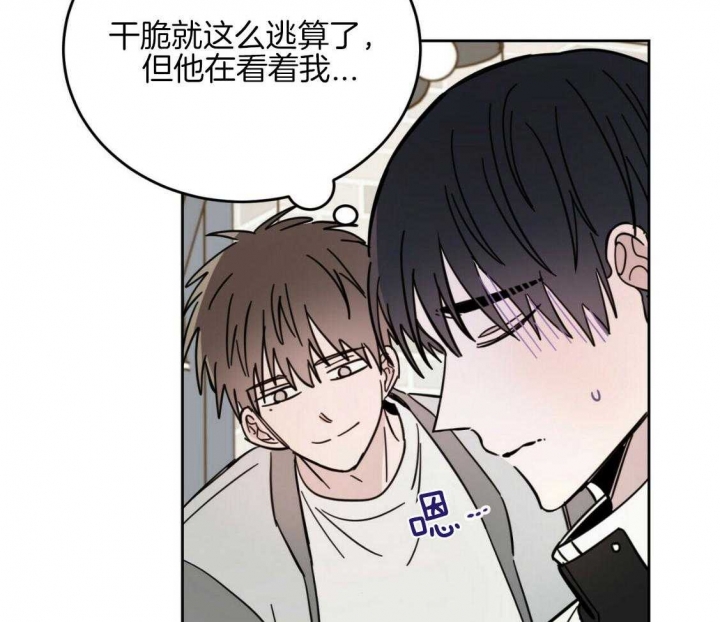 十字路口的恶魔漫画,第16话1图