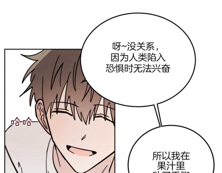 十字路口的恶魔免费观看漫画,第18话1图