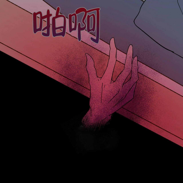 十字路口的恶魔漫画免费阅读漫画,第9话1图