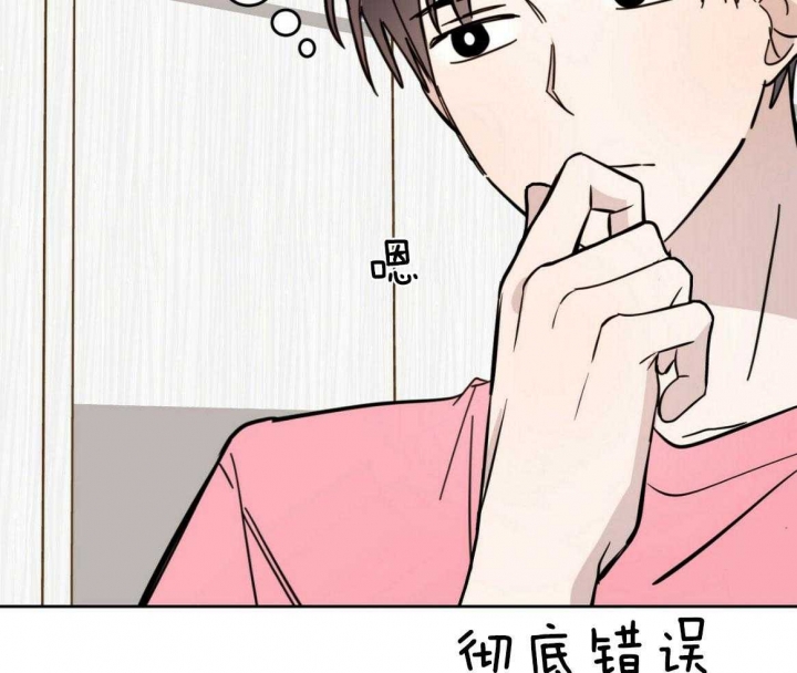 十字路口的恶魔免费观看漫画,第17话1图