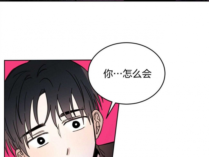 十字路口的恶魔予夭格格党漫画,第31话1图