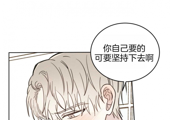 十字路口的恶魔by予夭免费漫画,第37话2图