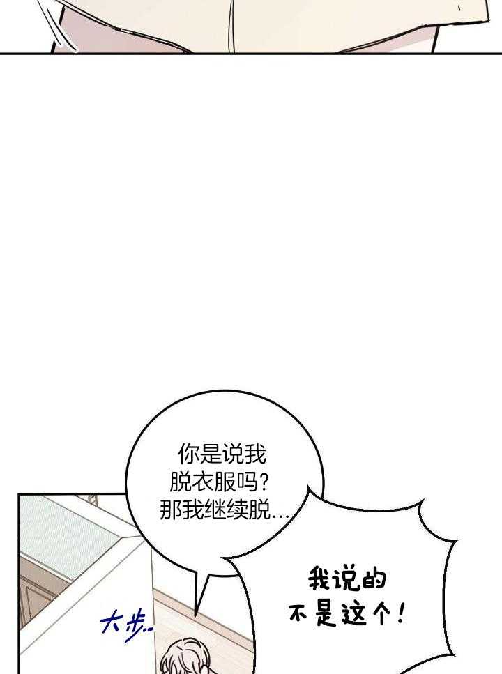 十字路口的恶魔交易是真的吗漫画,第47话1图