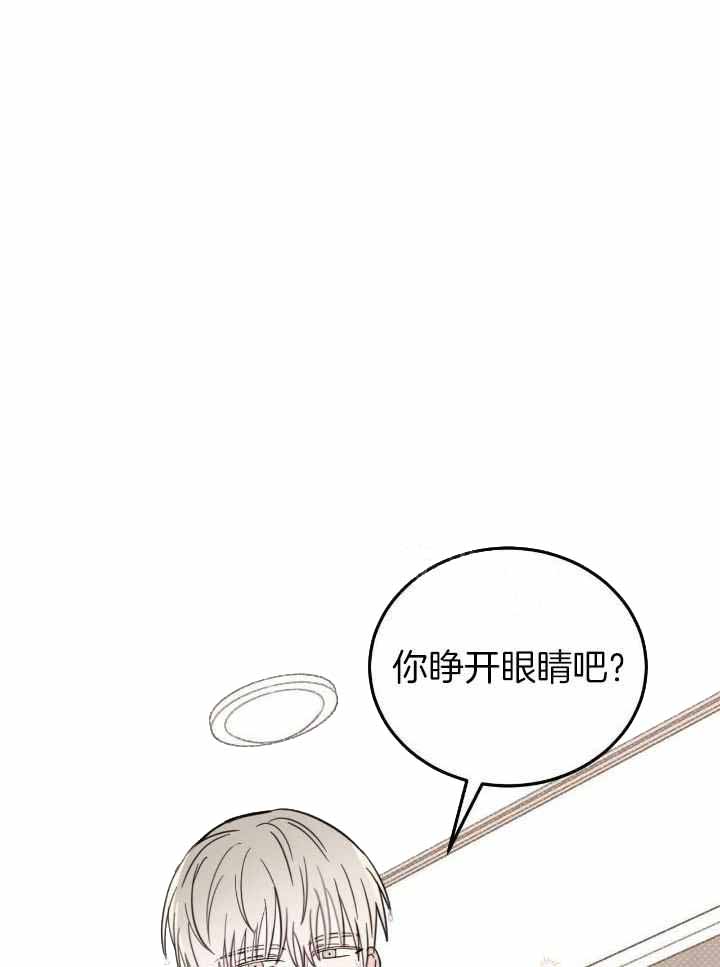 十字路口的恶魔漫画在线阅读漫画,第47话1图