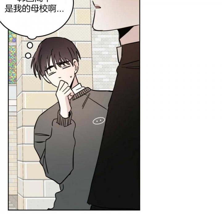 十字路口的恶魔漫画,第41话2图