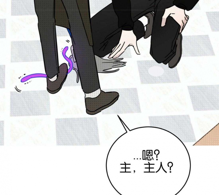 十字路口的房子到底能不能买漫画,第18话1图