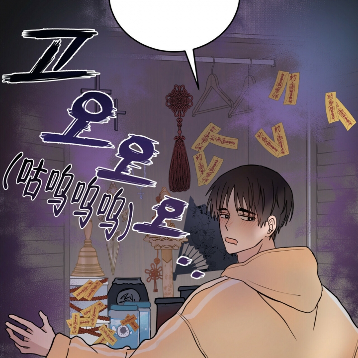 十字路口的恶魔漫画在线观看漫画,第2话1图