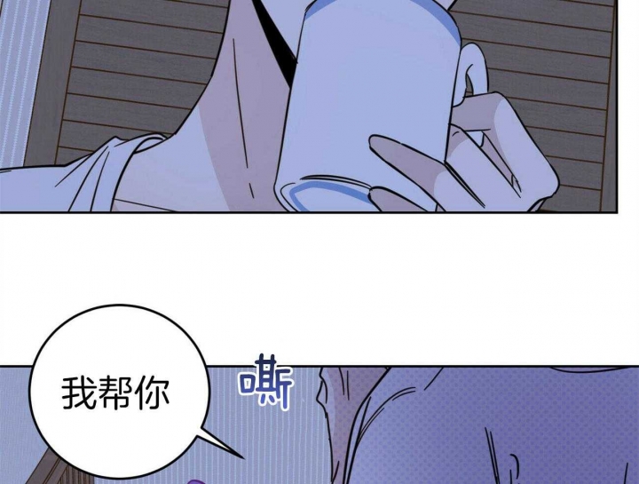 十字路口的恶魔漫画,第11话2图