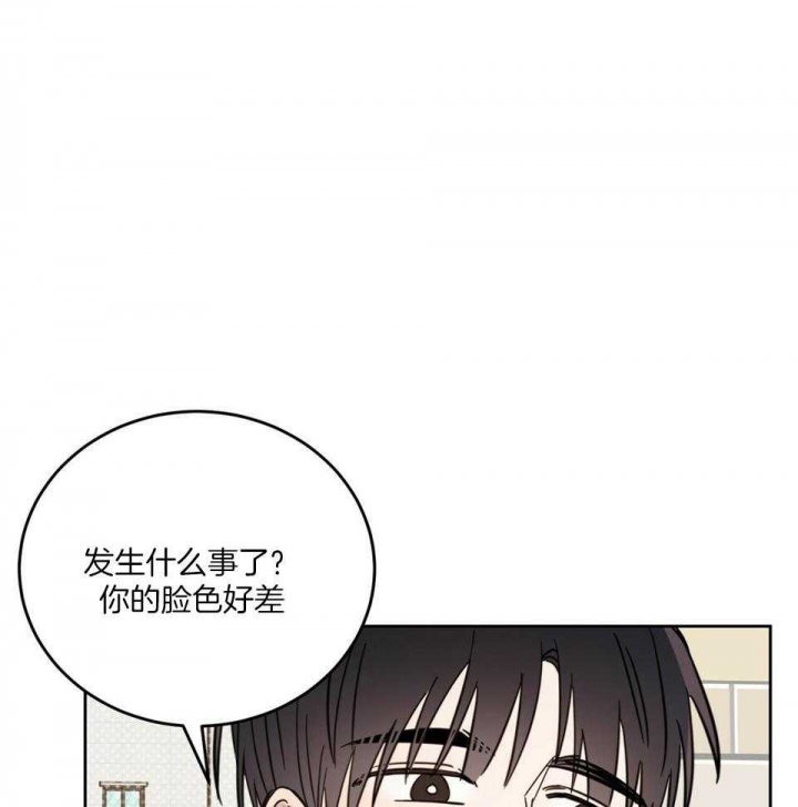 十字路口的恶魔契约漫画,第41话2图