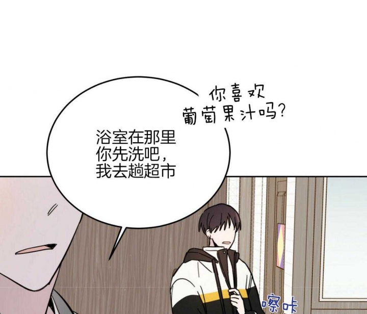 十字路口的恶魔予夭格格党漫画,第16话1图