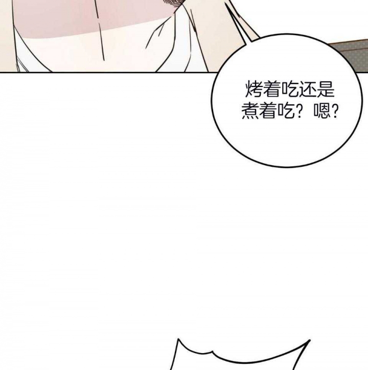 十字路口的英语怎么写漫画,第39话2图