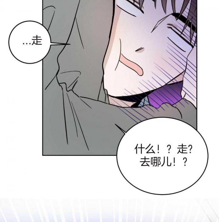 十字路口的恶魔漫画,第37话2图