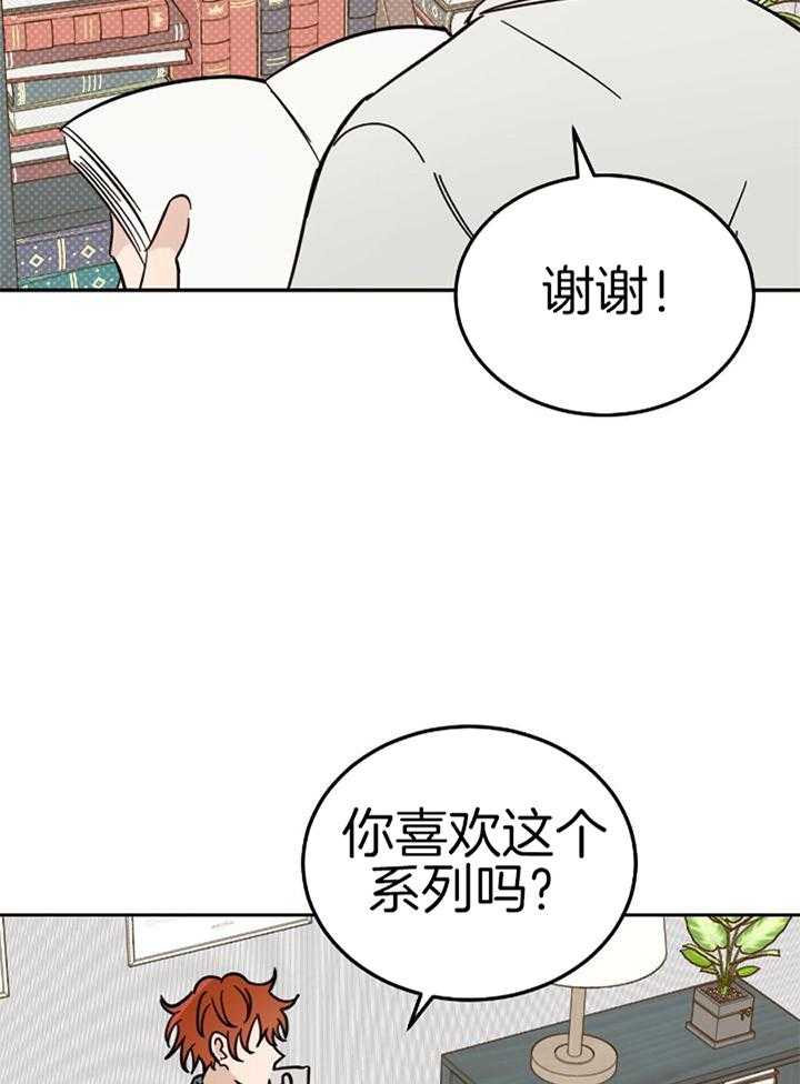 十字路口的恶魔漫画免费阅读漫画,第44话1图