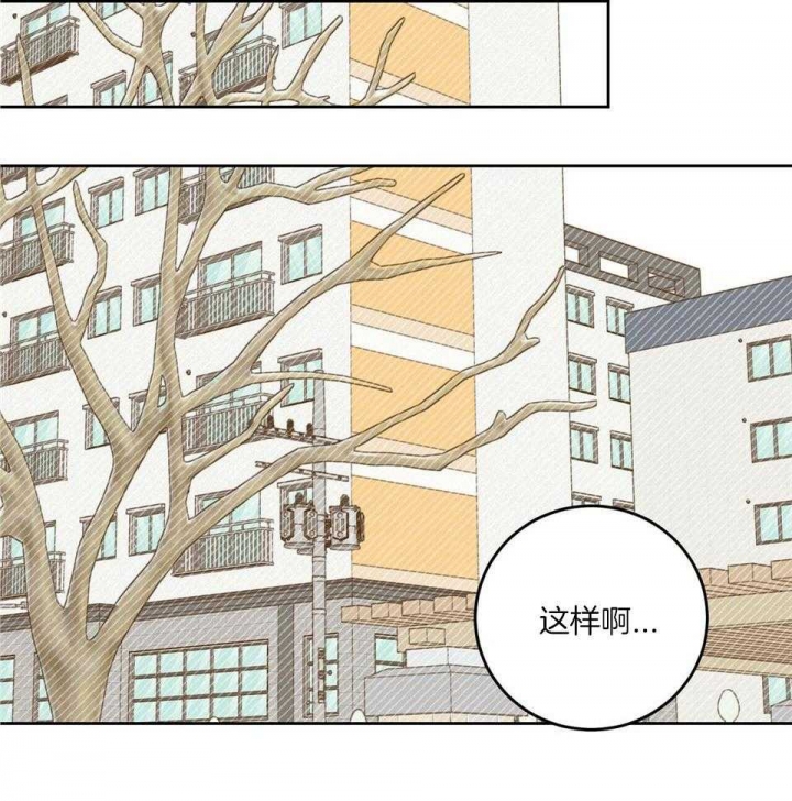 十字路口的恶魔漫画漫画,第41话1图