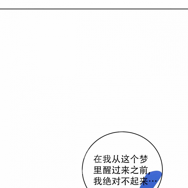 十字路口的恶魔交易漫画,第7话2图