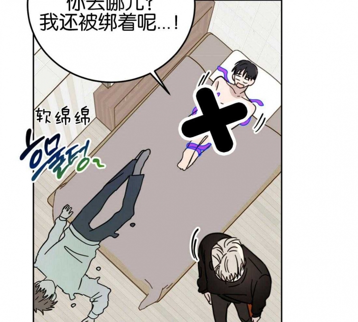 十字路口的恶魔契约漫画,第19话2图