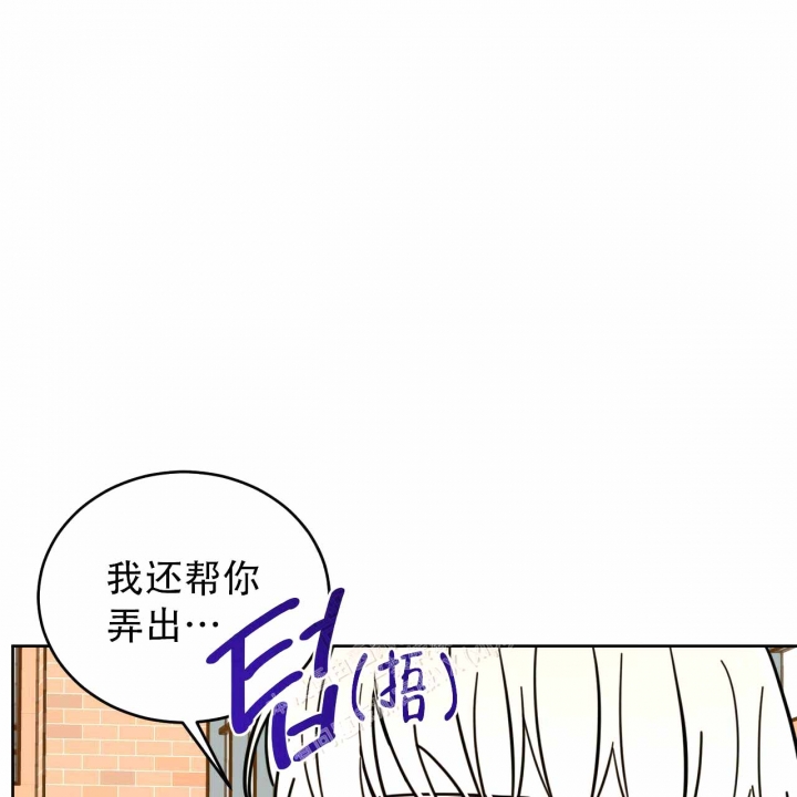 死神的十字路口漫画,第8话2图