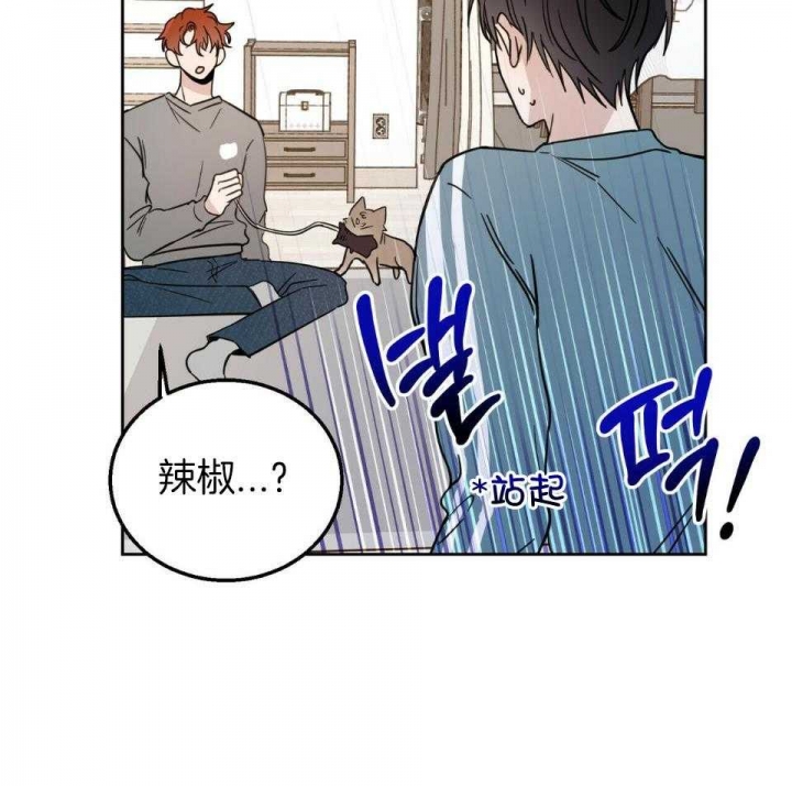 十字路口的恶魔传说漫画,第38话2图