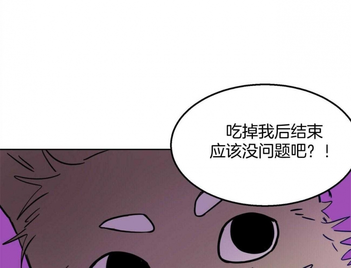 十字路口的恶魔漫画在线观看漫画,第31话2图