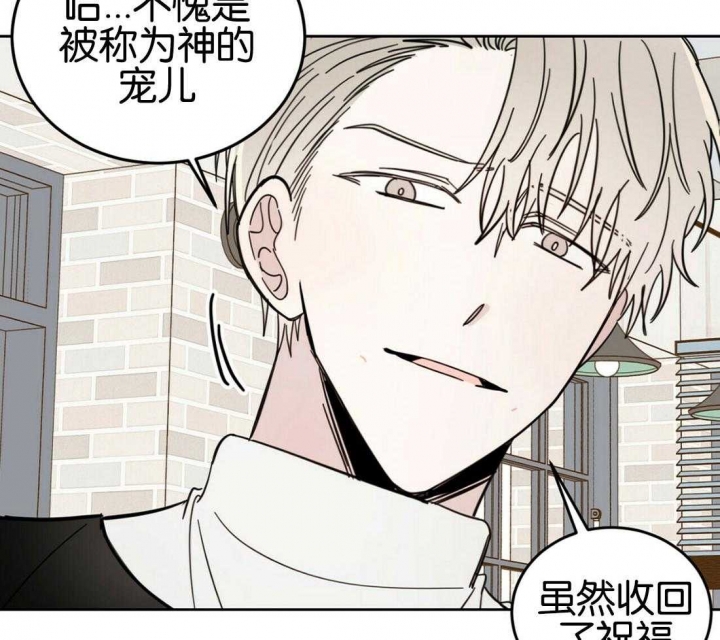 十字路口的房子到底能不能买漫画,第18话2图
