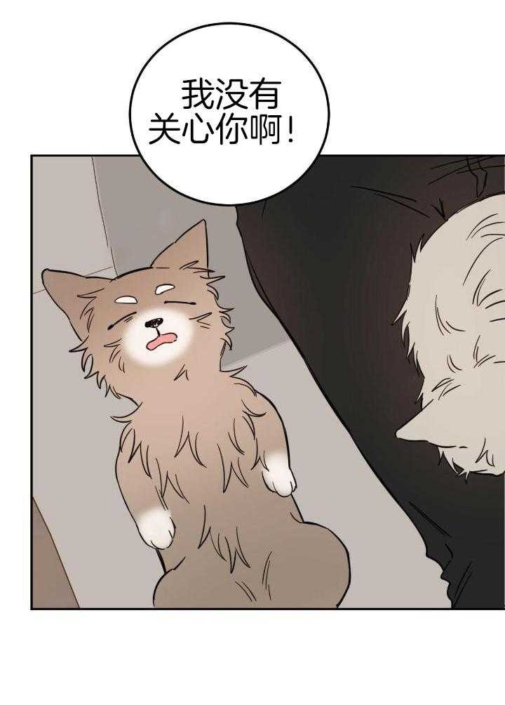 十字路口的恶魔予夭免费阅读漫画,第45话2图