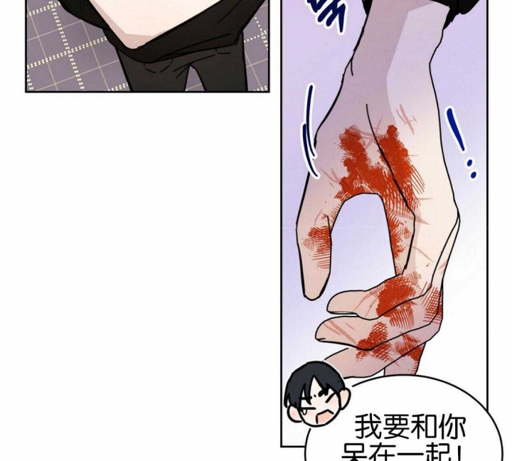 十字路口的恶魔漫画,第19话2图