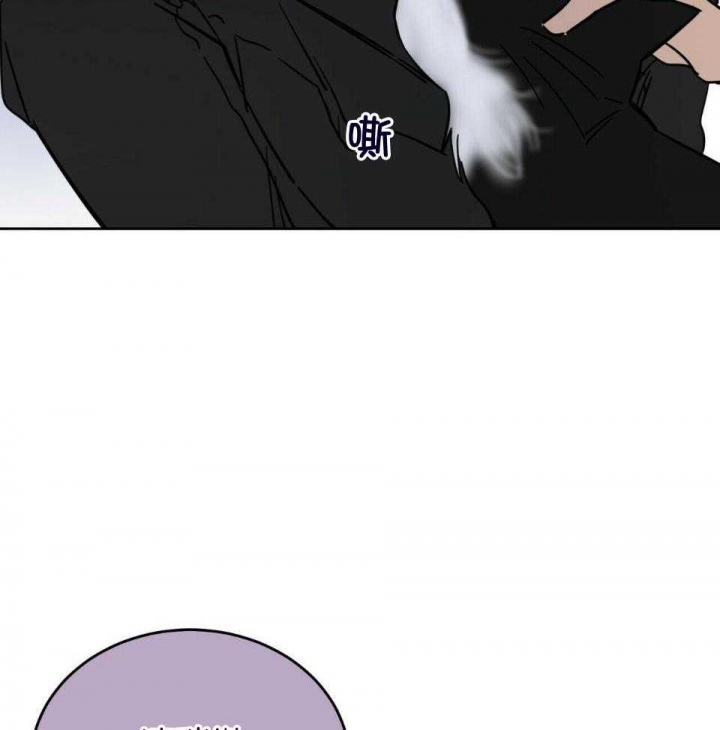 十字路口的恶魔漫画,第39话1图
