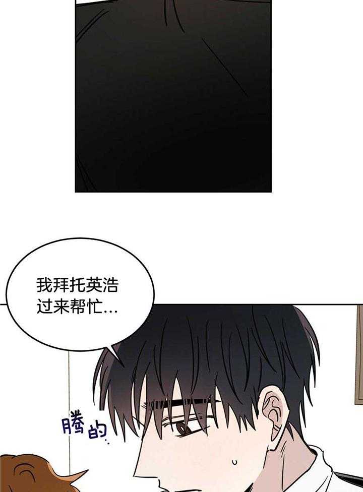 十字路口的恶魔契约漫画,第44话1图