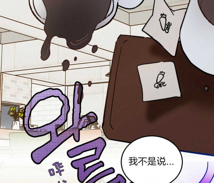 十字路口的恶魔予夭格格党漫画,第16话1图